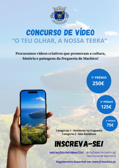 Concurso de V&iacute;deo - "O Teu Olhar, A Nossa Terra" + Ficha de Inscri&ccedil;&atilde;o + Regulamento